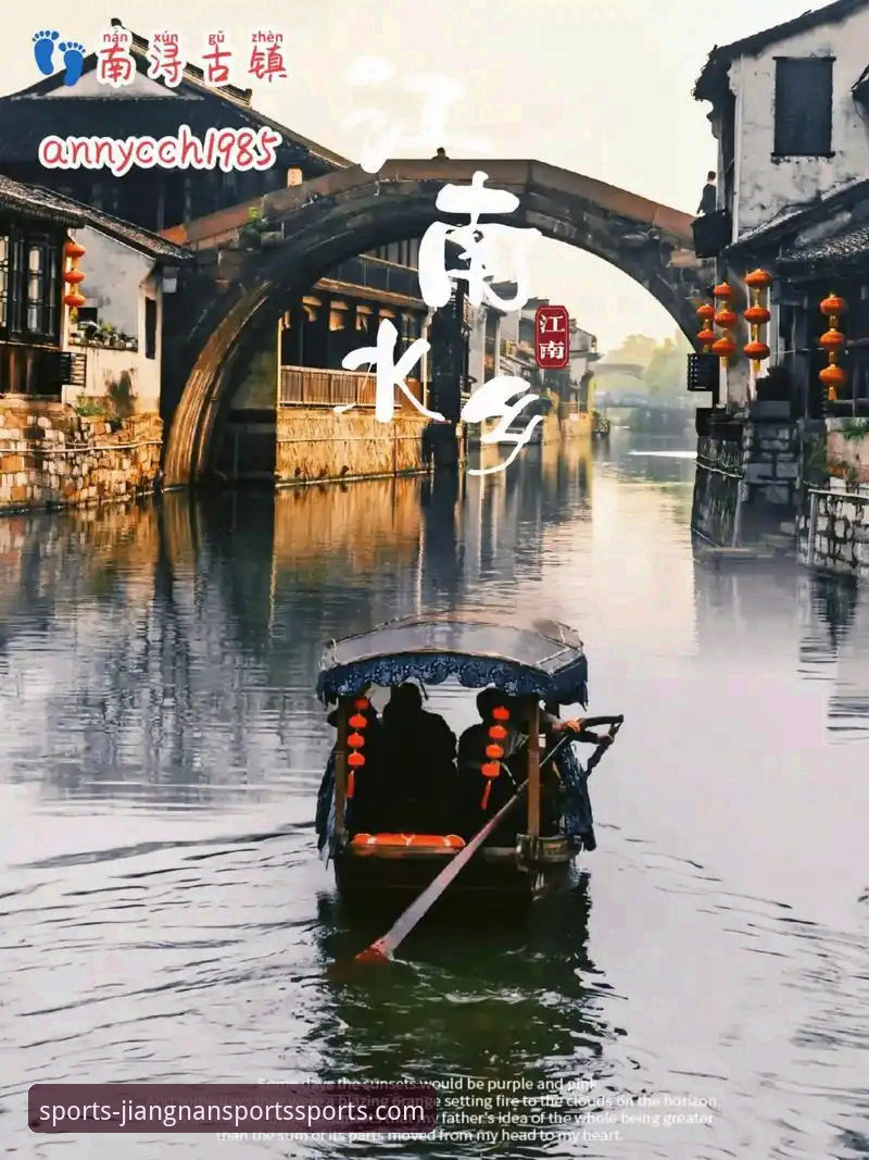 资深用户分享：我在江南体育官方网站的三年畅玩心得与实用指南