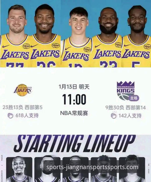 江南体育安全吗 湖人客场险胜步行者:一场进攻盛宴的深度复盘与观赛指南