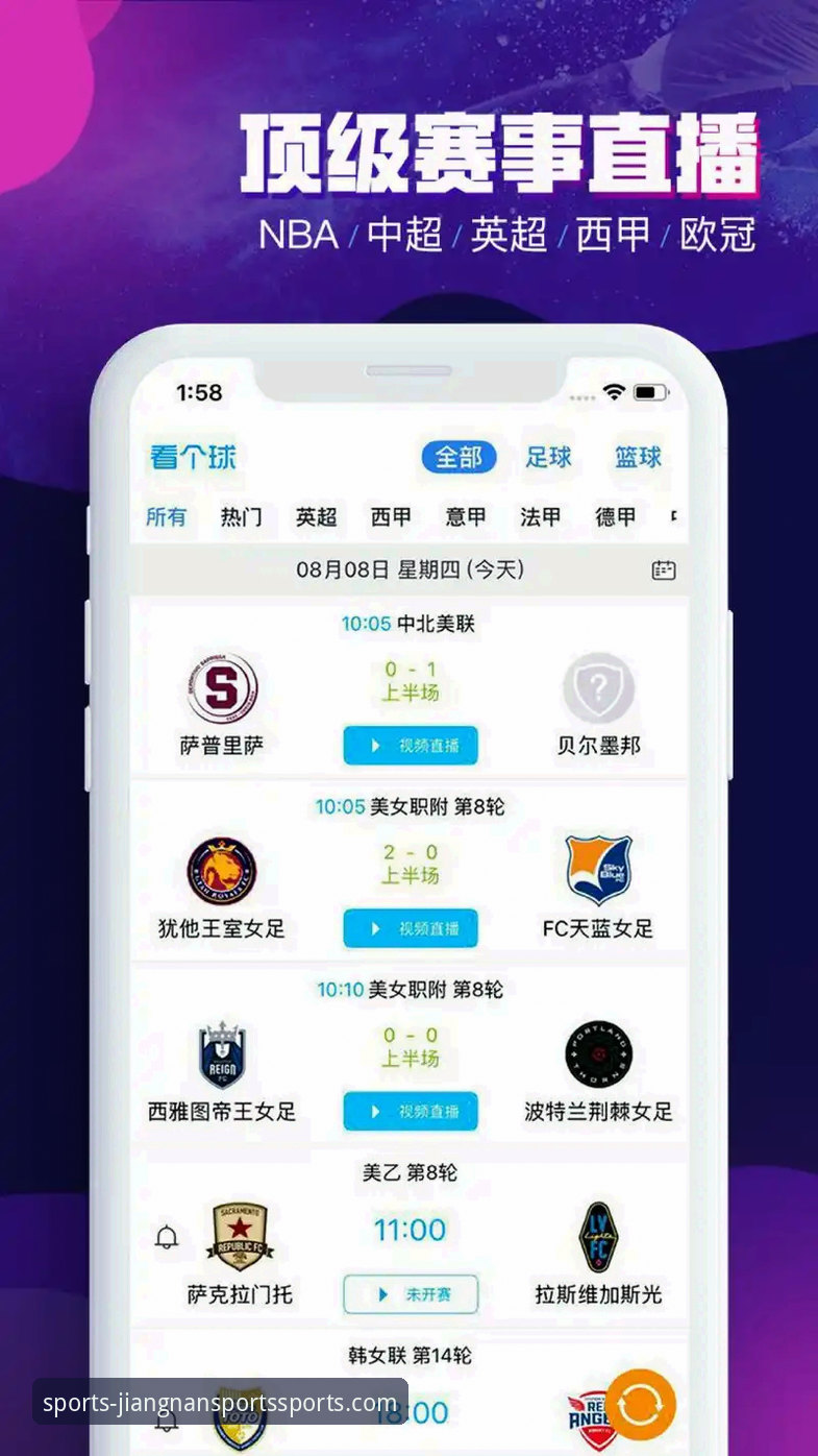 江南体育平台官方App v2.0.0全面评测：一站式体育体验的实战解析